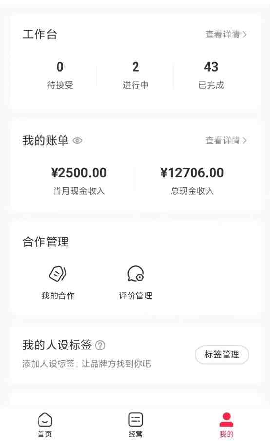 靠百科答题,每天10分钟,5天千粉,多渠道变现,轻松月入3W+(《靠百科答题,轻松月入3W+!小红书平台公务员知识类题目解析项目》) 靠百科答题,每天10分钟,5天千粉,多渠道变现,轻松月入3W+(《靠百科答题,轻松月入3W+!小红书平台公务员知识类题目解析项目》)