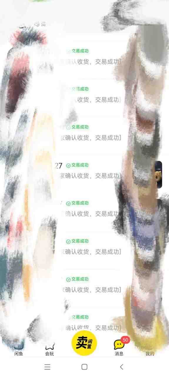 全网咸鱼无货源最新暴力变现 绿色项目每天稳定日入四位数收益 全网咸鱼无货源最新暴力变现 绿色项目每天稳定日入四位数收益