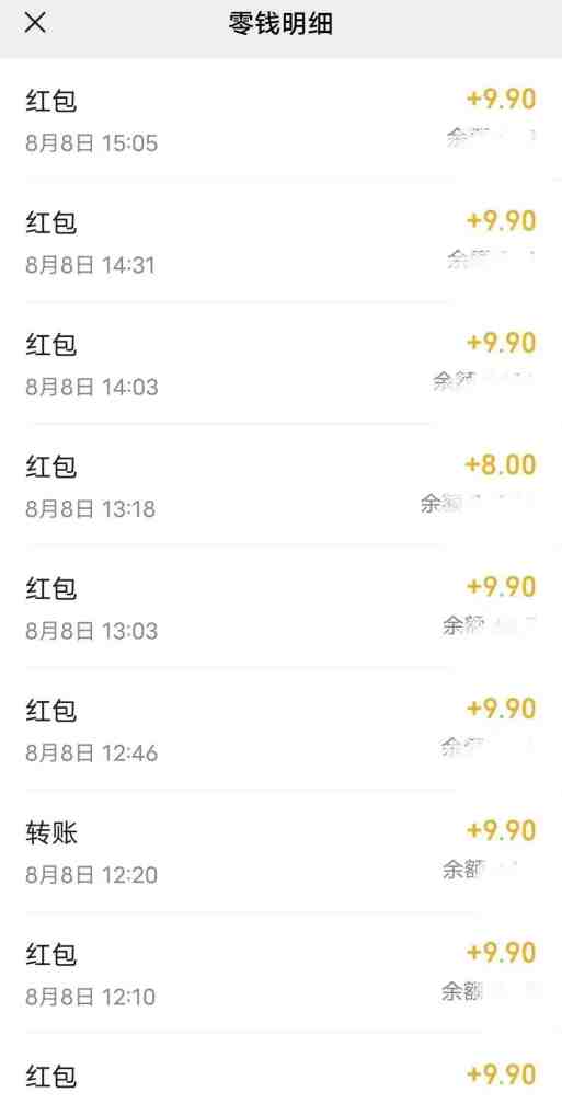 漫改头像2.0 反其道而行之玩法 作品不热门照样有收益 日入100-300+(漫改头像2.0不热门作品也能有高收益,日入100-300+) 漫改头像2.0 反其道而行之玩法 作品不热门照样有收益 日入100-300+(漫改头像2.0不热门作品也能有高收益,日入100-300+)