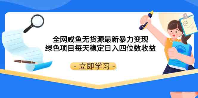 重磅炸弹!微信公众号分成计划!!每天操作10分钟 重磅炸弹!微信公众号分成计划!!每天操作10分钟