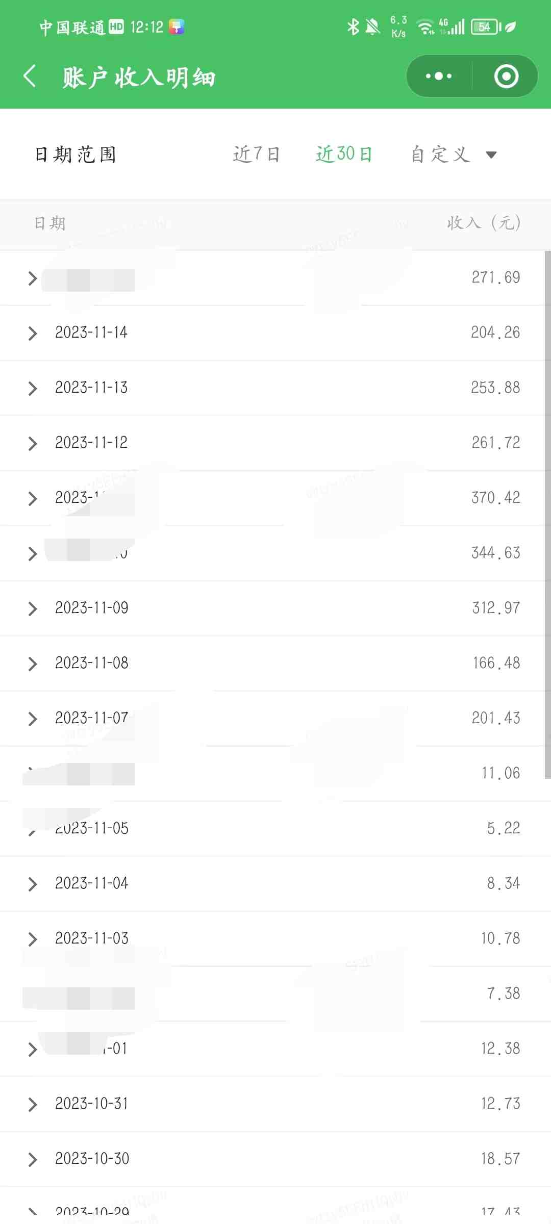 重磅炸弹!微信公众号分成计划!!每天操作10分钟 重磅炸弹!微信公众号分成计划!!每天操作10分钟
