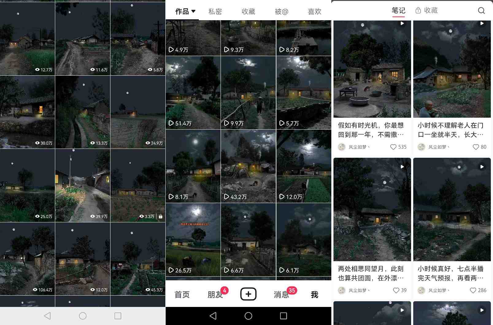 百分百原创,多平台稳定变现5000+,爆火视频号的PS溶图项目,手把手教你…(“爆火视频号的PS溶图项目手把手教你如何稳定变现5000+”) 百分百原创,多平台稳定变现5000+,爆火视频号的PS溶图项目,手把手教你…(“爆火视频号的PS溶图项目手把手教你如何稳定变现5000+”)