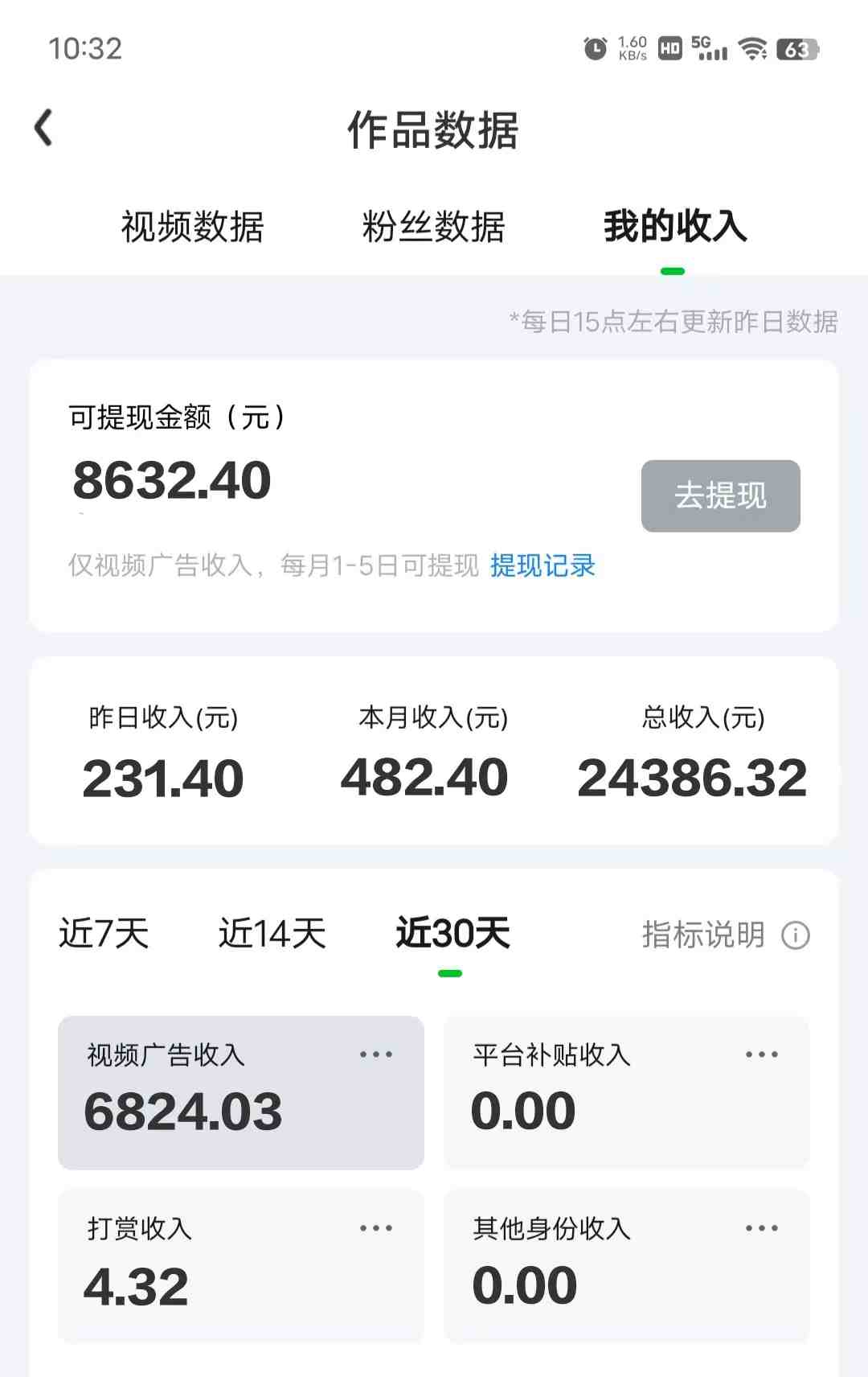 最新综艺名场面片段玩法,明星自带流量,日入200+,小白可做(利用明星自带流量,提升自媒体平台关注度和影响力) 最新综艺名场面片段玩法,明星自带流量,日入200+,小白可做(利用明星自带流量,提升自媒体平台关注度和影响力)