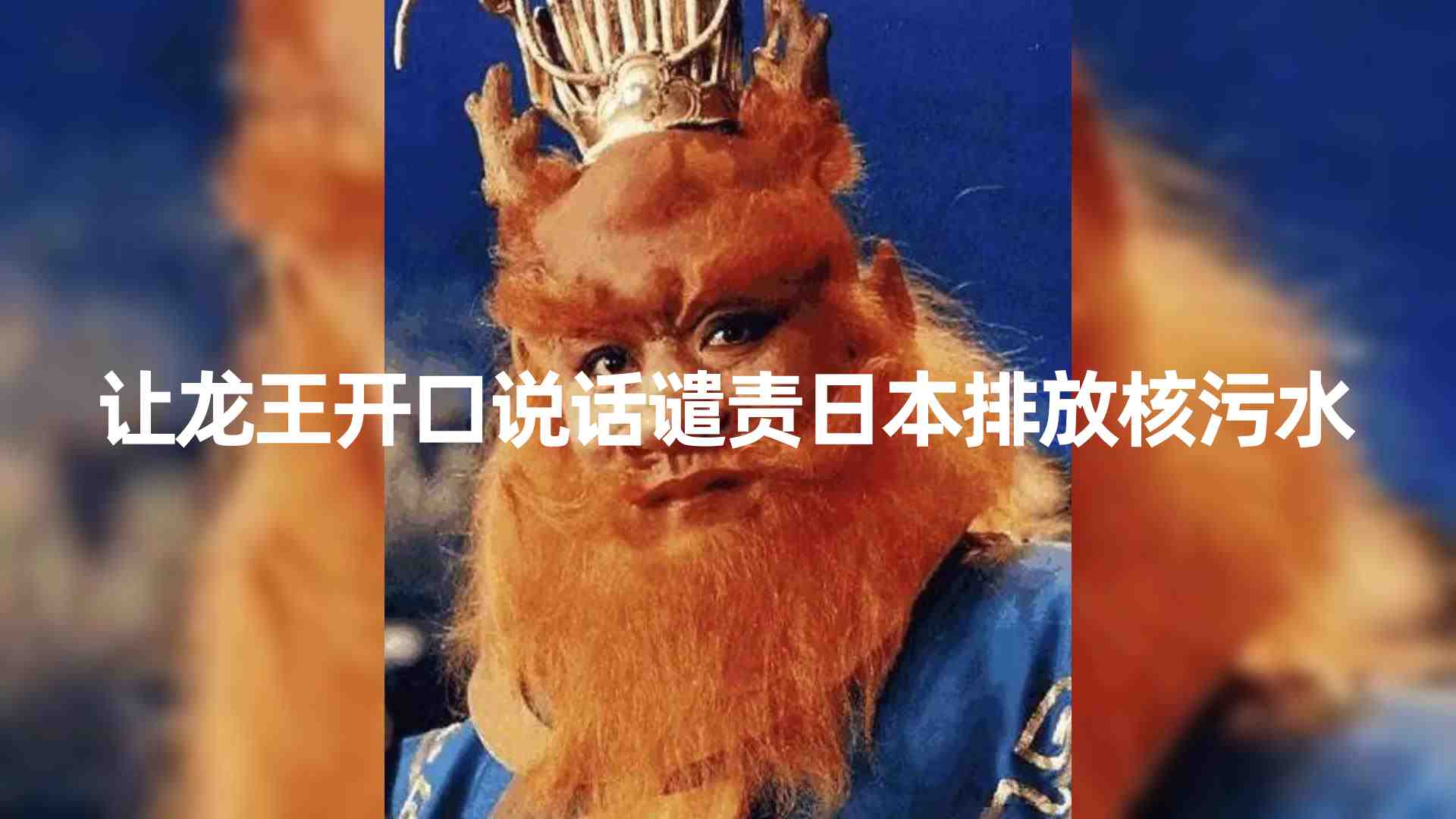 10分钟上手，AI制作对口型讲热点事件爆款视频，单日收益1000＋(AI制作对口型讲热点事件爆款视频，轻松实现单日收益1000+)