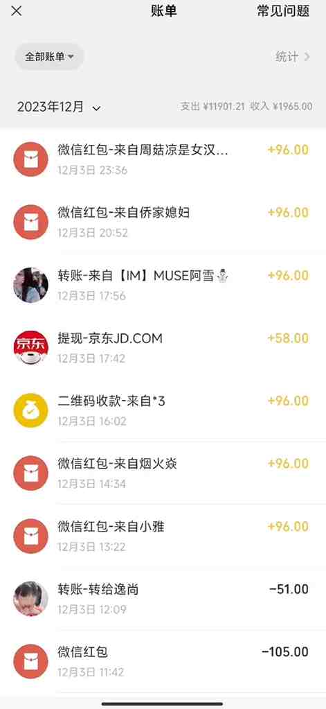 抖音美女新赛道-漫改AI美女流量密码,5分钟制作视频,新手一周涨万粉 抖音美女新赛道-漫改AI美女流量密码,5分钟制作视频,新手一周涨万粉