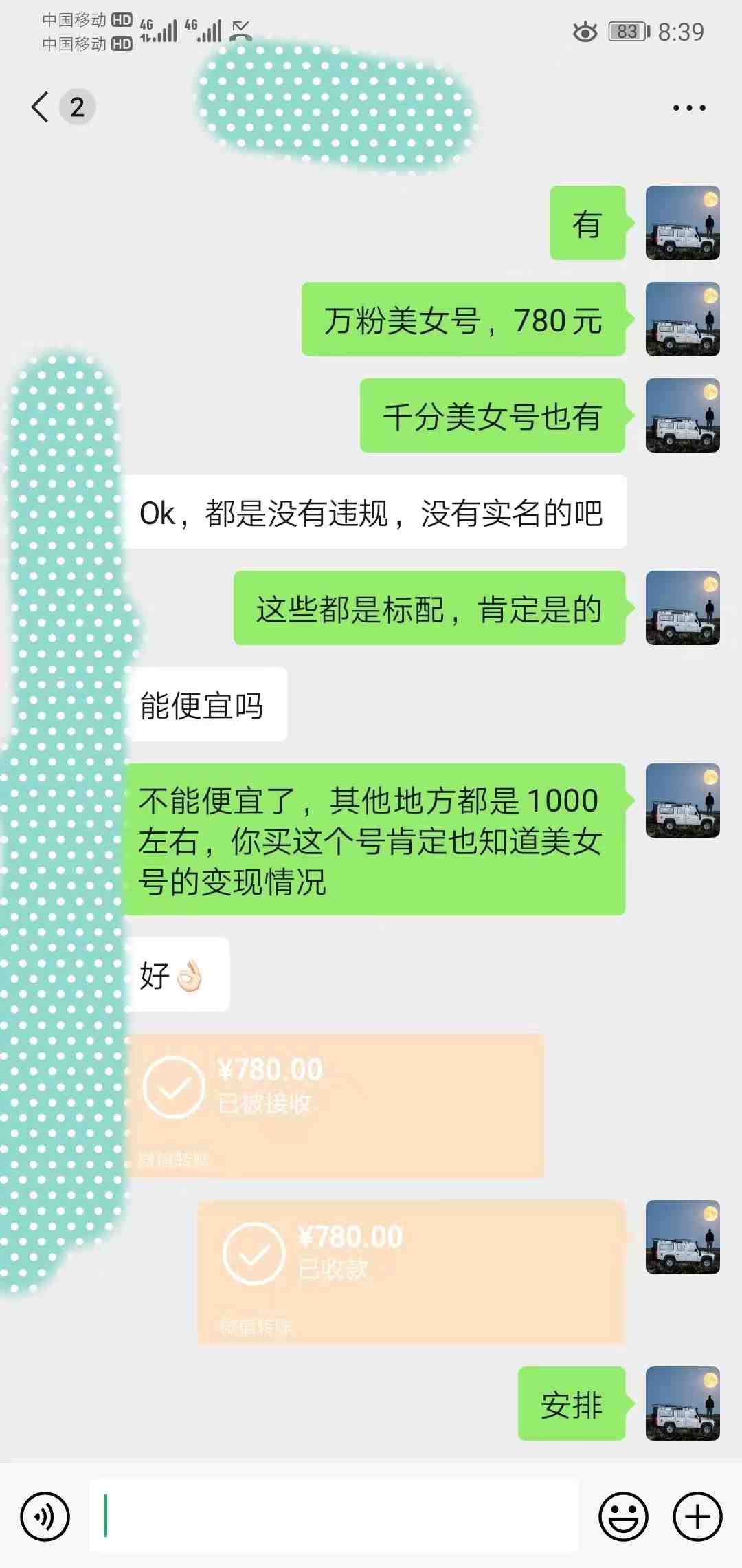 抖音美女新赛道-漫改AI美女流量密码,5分钟制作视频,新手一周涨万粉 抖音美女新赛道-漫改AI美女流量密码,5分钟制作视频,新手一周涨万粉