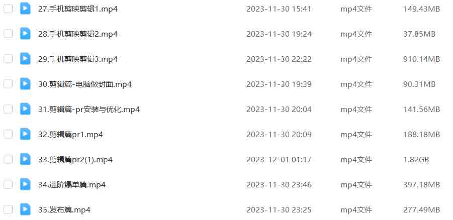 外面收费1980的短剧推广运营课程,让你月收入翻倍!) 外面收费1980的短剧推广运营课程,让你月收入翻倍!)