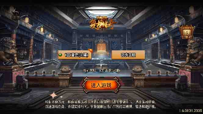 独家【战神引擎】龍之傳奇版本+语音视频教程+GM物品充值后台【源&#8230;(战神引擎助力龙之传奇游戏创业)