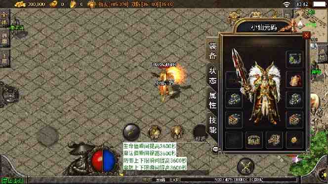 独家【战神引擎】龍之傳奇版本+语音视频教程+GM物品充值后台【源…(战神引擎助力龙之传奇游戏创业) 独家【战神引擎】龍之傳奇版本+语音视频教程+GM物品充值后台【源…(战神引擎助力龙之传奇游戏创业)