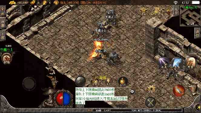 独家【战神引擎】龍之傳奇版本+语音视频教程+GM物品充值后台【源…(战神引擎助力龙之传奇游戏创业) 独家【战神引擎】龍之傳奇版本+语音视频教程+GM物品充值后台【源…(战神引擎助力龙之传奇游戏创业)