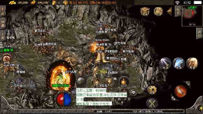 独家【战神引擎】龍之傳奇版本+语音视频教程+GM物品充值后台【源…(战神引擎助力龙之传奇游戏创业) 独家【战神引擎】龍之傳奇版本+语音视频教程+GM物品充值后台【源…(战神引擎助力龙之传奇游戏创业)