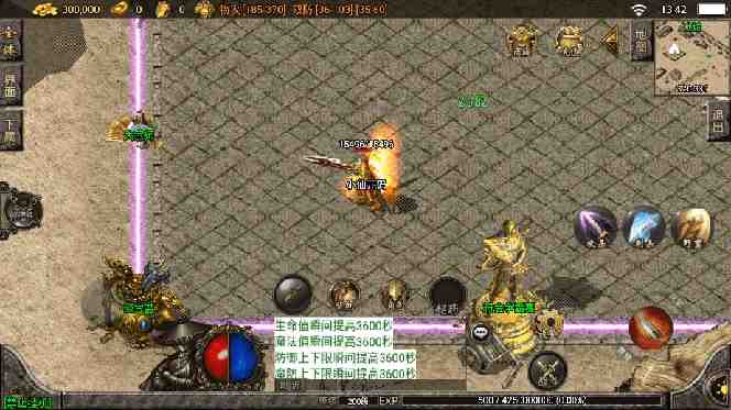 独家【战神引擎】龍之傳奇版本+语音视频教程+GM物品充值后台【源…(战神引擎助力龙之传奇游戏创业) 独家【战神引擎】龍之傳奇版本+语音视频教程+GM物品充值后台【源…(战神引擎助力龙之传奇游戏创业)