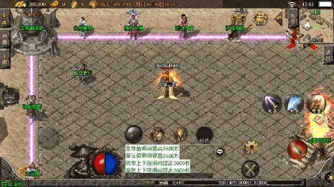 独家【战神引擎】龍之傳奇版本+语音视频教程+GM物品充值后台【源…(战神引擎助力龙之传奇游戏创业) 独家【战神引擎】龍之傳奇版本+语音视频教程+GM物品充值后台【源…(战神引擎助力龙之传奇游戏创业)