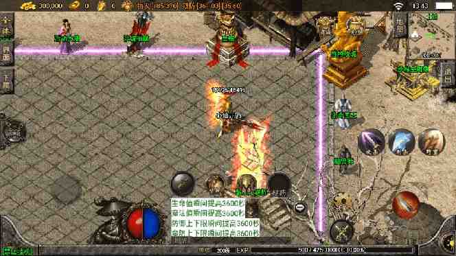 独家【战神引擎】龍之傳奇版本+语音视频教程+GM物品充值后台【源…(战神引擎助力龙之传奇游戏创业) 独家【战神引擎】龍之傳奇版本+语音视频教程+GM物品充值后台【源…(战神引擎助力龙之传奇游戏创业)