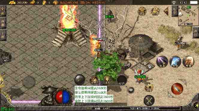 独家【战神引擎】龍之傳奇版本+语音视频教程+GM物品充值后台【源…(战神引擎助力龙之传奇游戏创业) 独家【战神引擎】龍之傳奇版本+语音视频教程+GM物品充值后台【源…(战神引擎助力龙之传奇游戏创业)