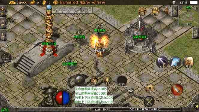 独家【战神引擎】龍之傳奇版本+语音视频教程+GM物品充值后台【源…(战神引擎助力龙之传奇游戏创业) 独家【战神引擎】龍之傳奇版本+语音视频教程+GM物品充值后台【源…(战神引擎助力龙之传奇游戏创业)