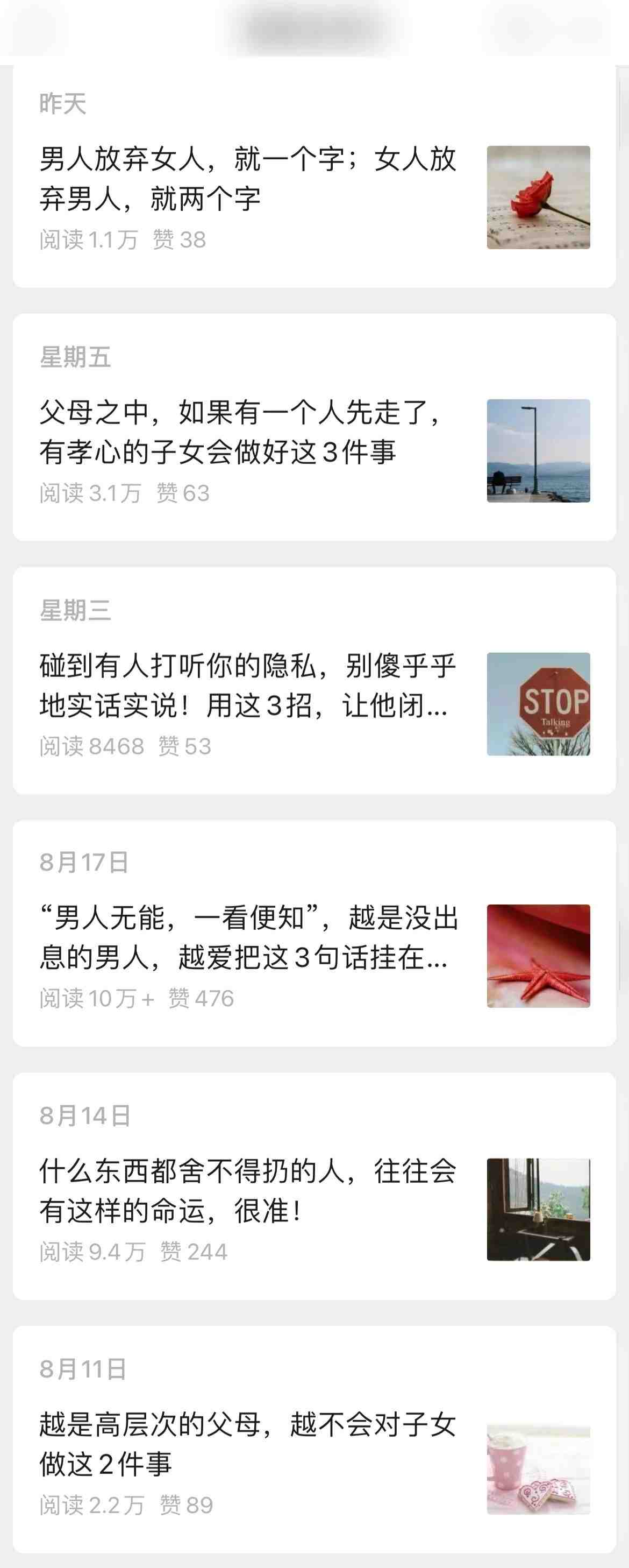 公众号流量主单日五位数收益,篇篇十万加阅读独家洗稿工具必出爆款!(“公众号流量主项目利用AI工具快速获取高收益”) 公众号流量主单日五位数收益,篇篇十万加阅读独家洗稿工具必出爆款!(“公众号流量主项目利用AI工具快速获取高收益”)