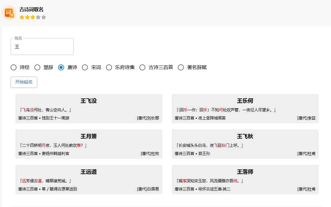抖音半无人直播,宝宝起名,暴力撸音浪,单日收益600+(探索抖音半无人直播新途径宝宝起名与暴力撸音浪) 抖音半无人直播,宝宝起名,暴力撸音浪,单日收益600+(探索抖音半无人直播新途径宝宝起名与暴力撸音浪)