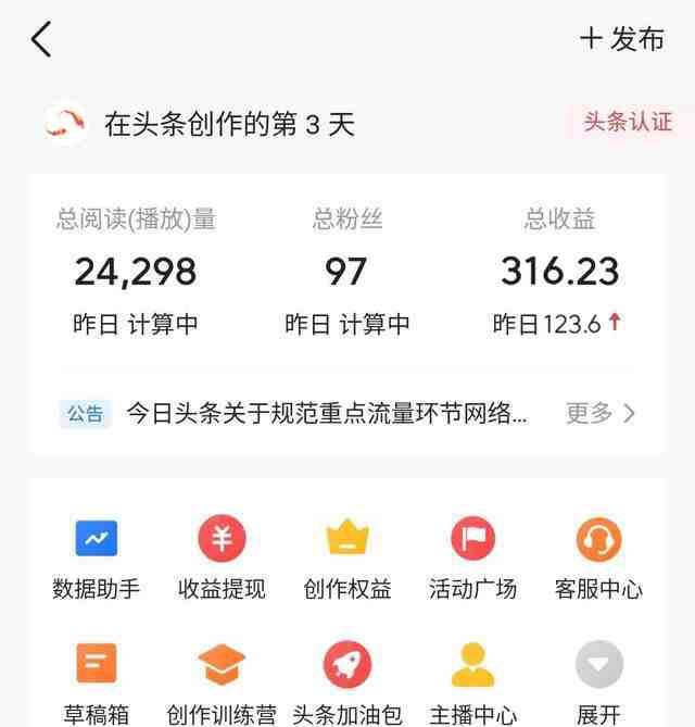老项目新玩法ChatGPT助力军事文章创作,小白也可轻松月入4位数”) 老项目新玩法ChatGPT助力军事文章创作,小白也可轻松月入4位数”)