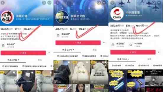 AI图文带货手把手带教课程，每天碎片时间操作，很多月入几万到几十万以上(AI图文带货抓住互联网最大最容易的一次赚钱机会)