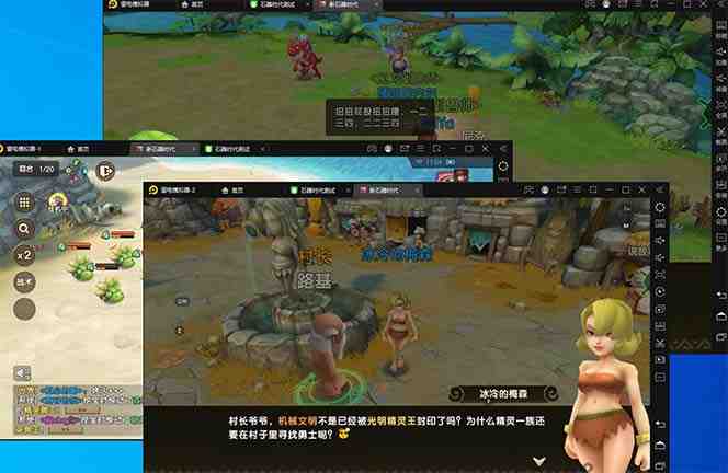 最新新石器时代游戏搬砖打金挂机项目,实测单窗口一天30-50【挂机脚本+… 最新新石器时代游戏搬砖打金挂机项目,实测单窗口一天30-50【挂机脚本+…