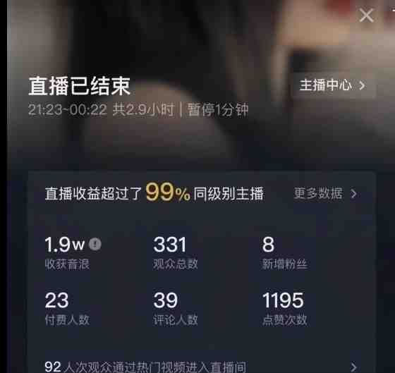 最新AI美女无人直播,单次直播2w+音浪,流量多就可以不怕没米赚【揭秘】(揭秘最新AI美女无人直播项目小礼物也能赚大钱) 最新AI美女无人直播,单次直播2w+音浪,流量多就可以不怕没米赚【揭秘】(揭秘最新AI美女无人直播项目小礼物也能赚大钱)