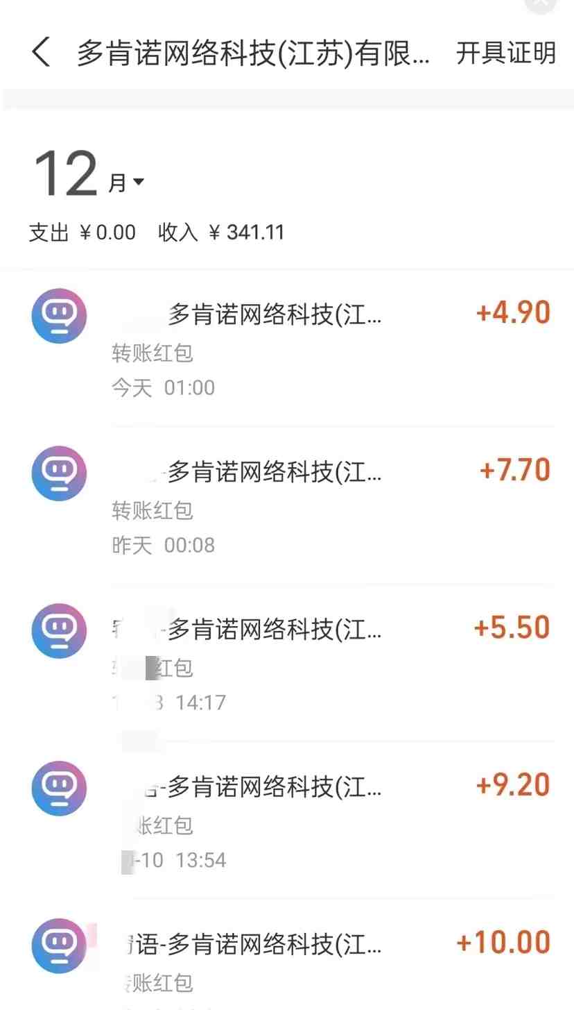 最新聊天掘金,复制粘贴日入300+,可多号批量操作(《最新聊天掘金,复制粘贴日入300+,可多号批量操作》一种简单高效的聊天赚钱方式) 最新聊天掘金,复制粘贴日入300+,可多号批量操作(《最新聊天掘金,复制粘贴日入300+,可多号批量操作》一种简单高效的聊天赚钱方式)