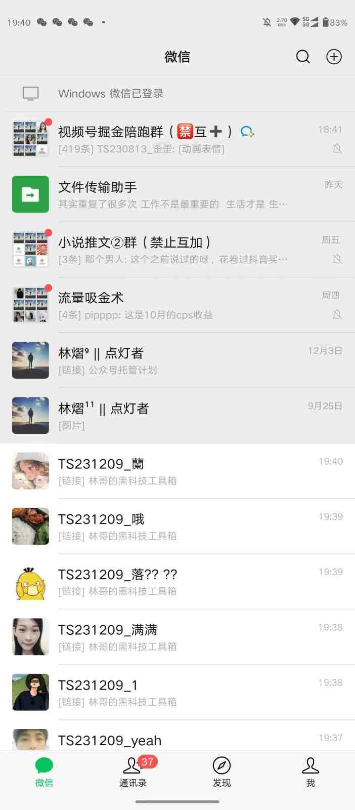 西瓜视频日引200+创业粉,三天起号,不封号(西瓜视频创业粉引流全攻略三天起号,不封号) 西瓜视频日引200+创业粉,三天起号,不封号(西瓜视频创业粉引流全攻略三天起号,不封号)