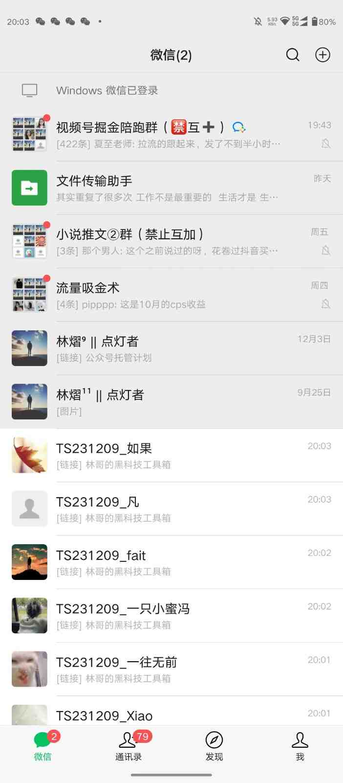 西瓜视频日引200+创业粉,三天起号,不封号(西瓜视频创业粉引流全攻略三天起号,不封号) 西瓜视频日引200+创业粉,三天起号,不封号(西瓜视频创业粉引流全攻略三天起号,不封号)