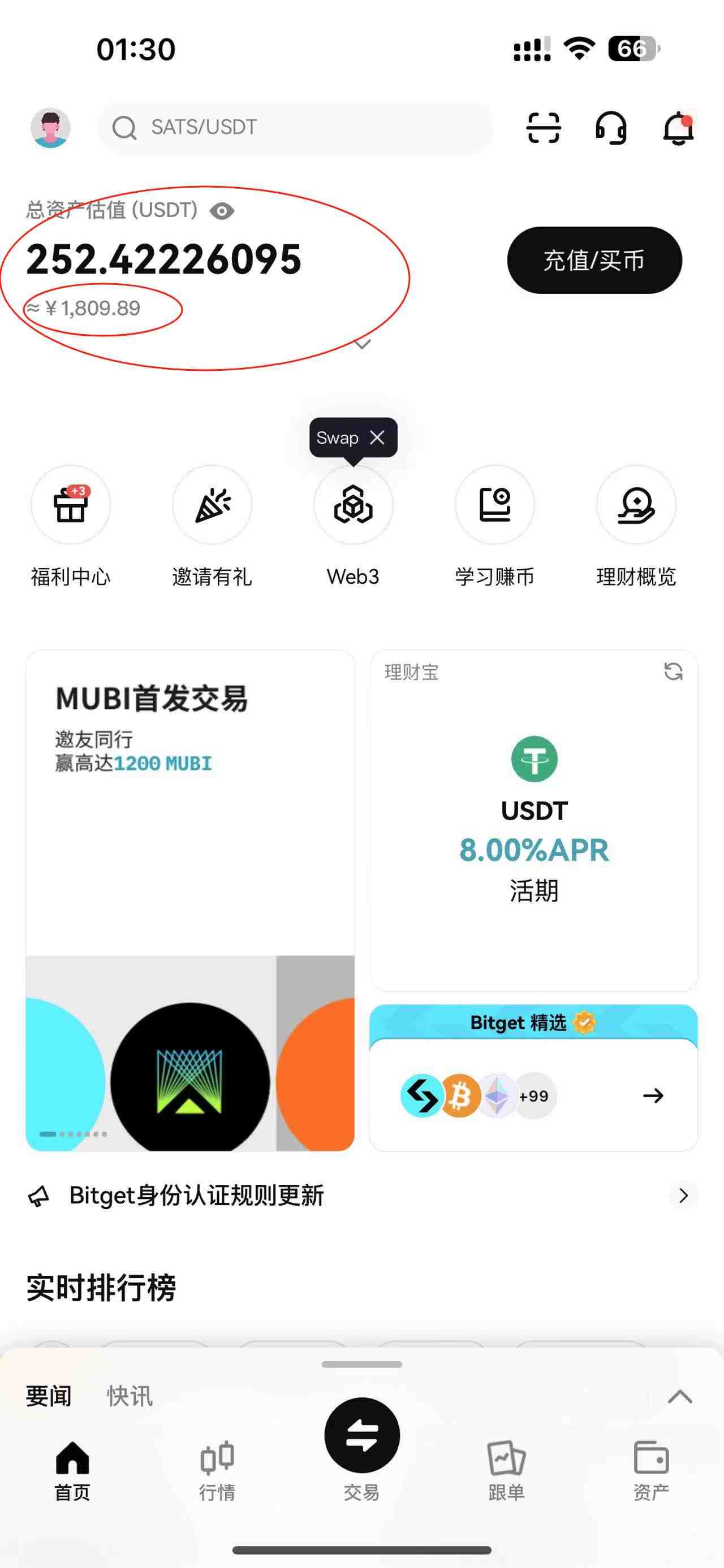 外边收费2980的内部海外TIktok直播间抢福袋项目，单窗口一天40美刀【抢&#8230;