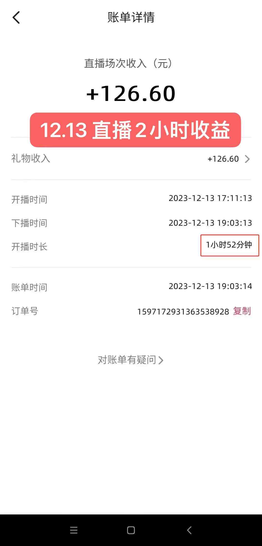 无人直播最新玩法,婚后夫妻睡觉整蛊,礼物收不停,睡后收入500+,轻松… 无人直播最新玩法,婚后夫妻睡觉整蛊,礼物收不停,睡后收入500+,轻松…