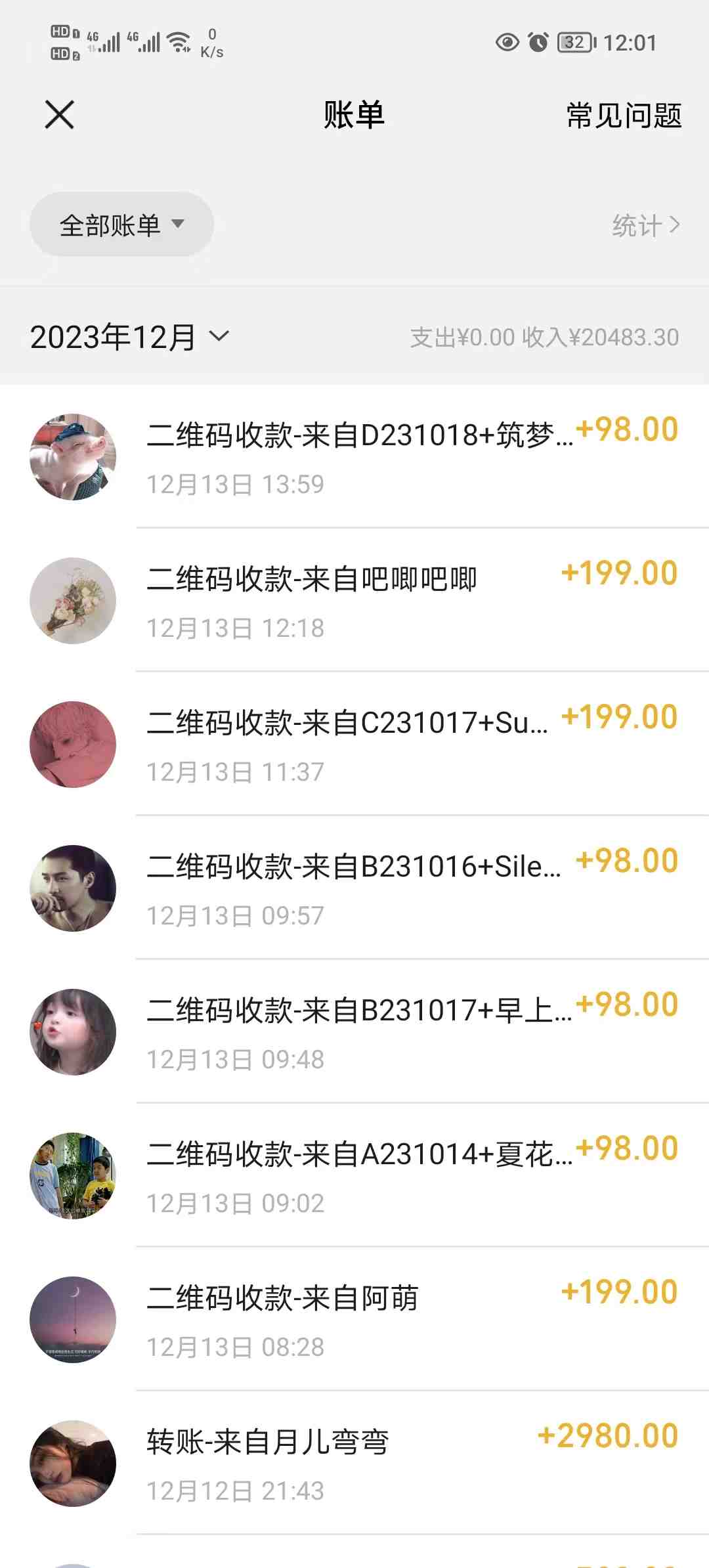 年底爆火红包封面项目,风口项目,单月变现六位数,保姆级教程!(年底爆火红包封面项目,保姆级教程揭秘六种赚钱方法!) 年底爆火红包封面项目,风口项目,单月变现六位数,保姆级教程!(年底爆火红包封面项目,保姆级教程揭秘六种赚钱方法!)