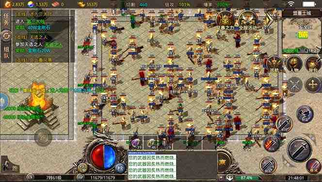 外面收费1688的火爆传奇全自动挂机打金项目，单窗口利润高达百加【挂机&#8230;