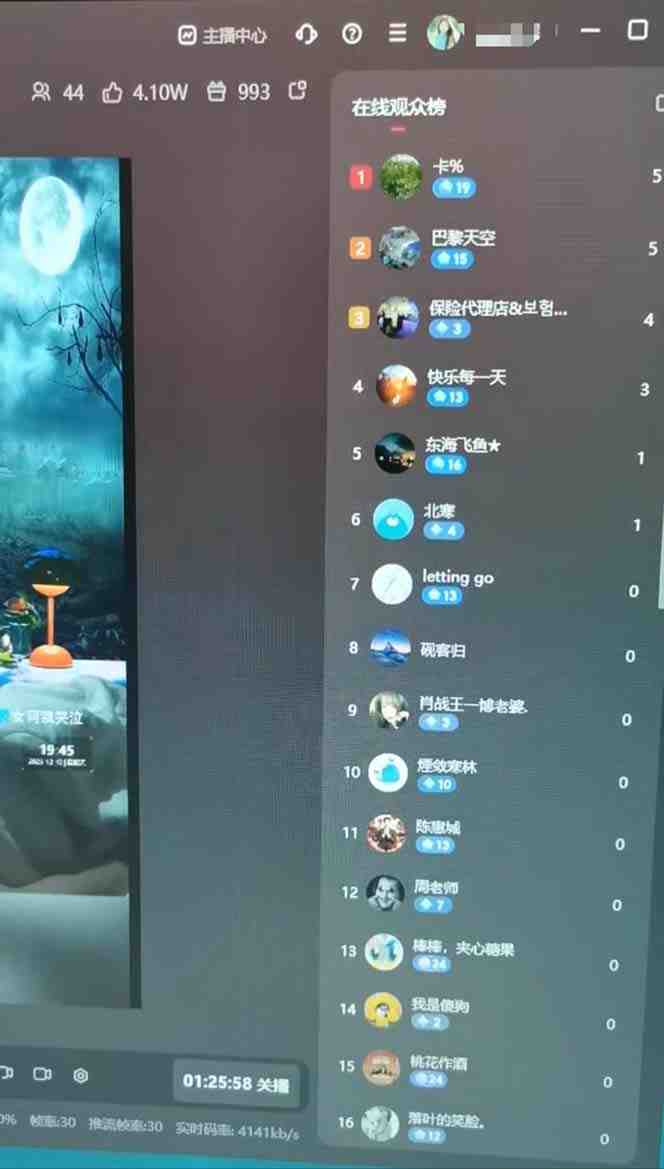 抖音最新最火【恐怖工程助眠】无人直播互动玩法(开播教程+软件+视频素材+音效)(探索抖音新潮流恐怖工程助眠无人直播互动玩法) 抖音最新最火【恐怖工程助眠】无人直播互动玩法(开播教程+软件+视频素材+音效)(探索抖音新潮流恐怖工程助眠无人直播互动玩法)