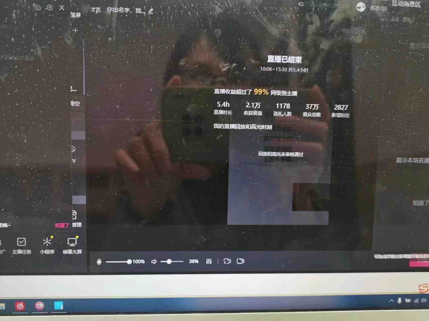 撸音浪暴利日入1000+,名字写诗,名字藏头诗,抖音半无人直播(教程+软件+话术)(“抖音半无人直播新策略名字写诗与藏头诗的运用”) 撸音浪暴利日入1000+,名字写诗,名字藏头诗,抖音半无人直播(教程+软件+话术)(“抖音半无人直播新策略名字写诗与藏头诗的运用”)