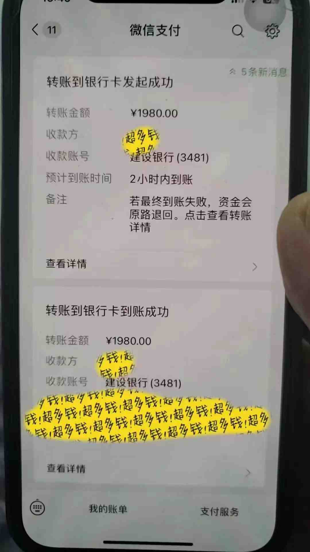 撬动一天1000+,全自动涨粉,最新玩法,永久免费无需脚本(全自动涨粉新玩法,让你轻松实现一天1000+粉丝增长) 撬动一天1000+,全自动涨粉,最新玩法,永久免费无需脚本(全自动涨粉新玩法,让你轻松实现一天1000+粉丝增长)