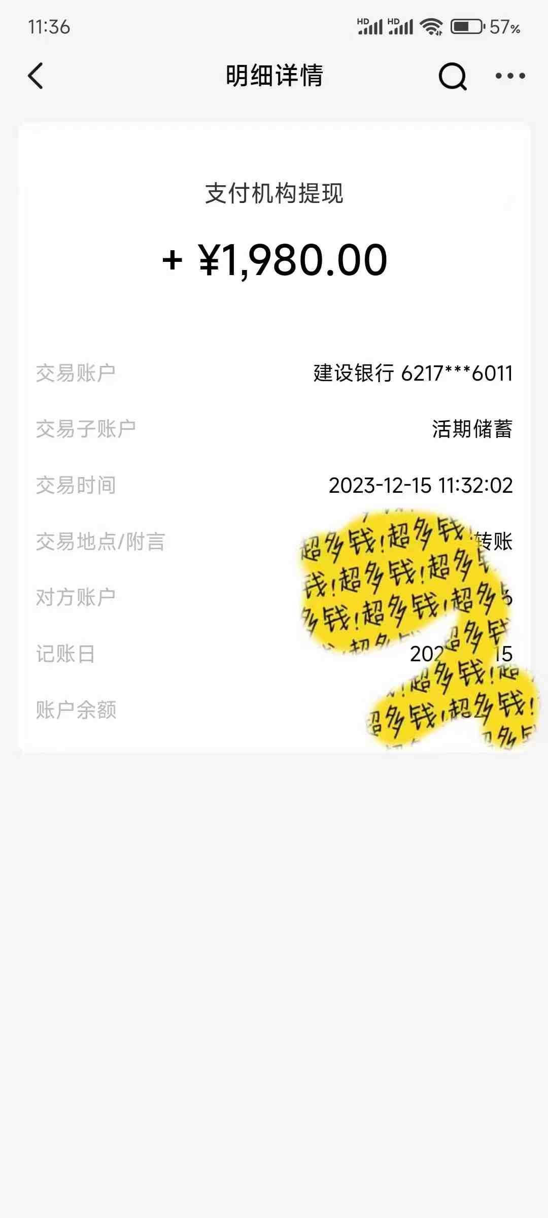 撬动一天1000+,全自动涨粉,最新玩法,永久免费无需脚本(全自动涨粉新玩法,让你轻松实现一天1000+粉丝增长) 撬动一天1000+,全自动涨粉,最新玩法,永久免费无需脚本(全自动涨粉新玩法,让你轻松实现一天1000+粉丝增长)