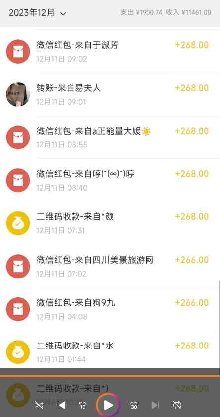 正规短视频引流男粉,解决账号违规风险 双赛道变现创新玩法 一天收款3600元 正规短视频引流男粉,解决账号违规风险 双赛道变现创新玩法 一天收款3600元