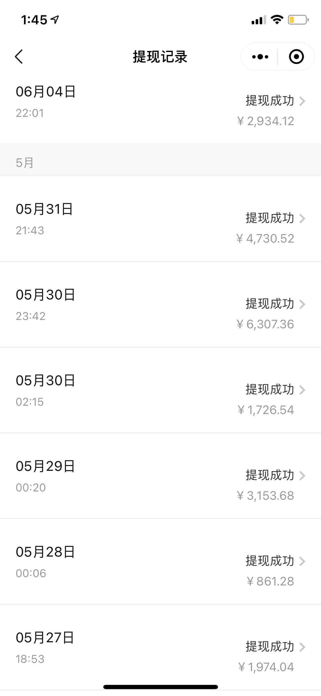 拼多多日引200+付费创业粉,日稳定变现4000+收益最新教程(揭秘拼多多创业粉引流与变现最新教程) 拼多多日引200+付费创业粉,日稳定变现4000+收益最新教程(揭秘拼多多创业粉引流与变现最新教程)