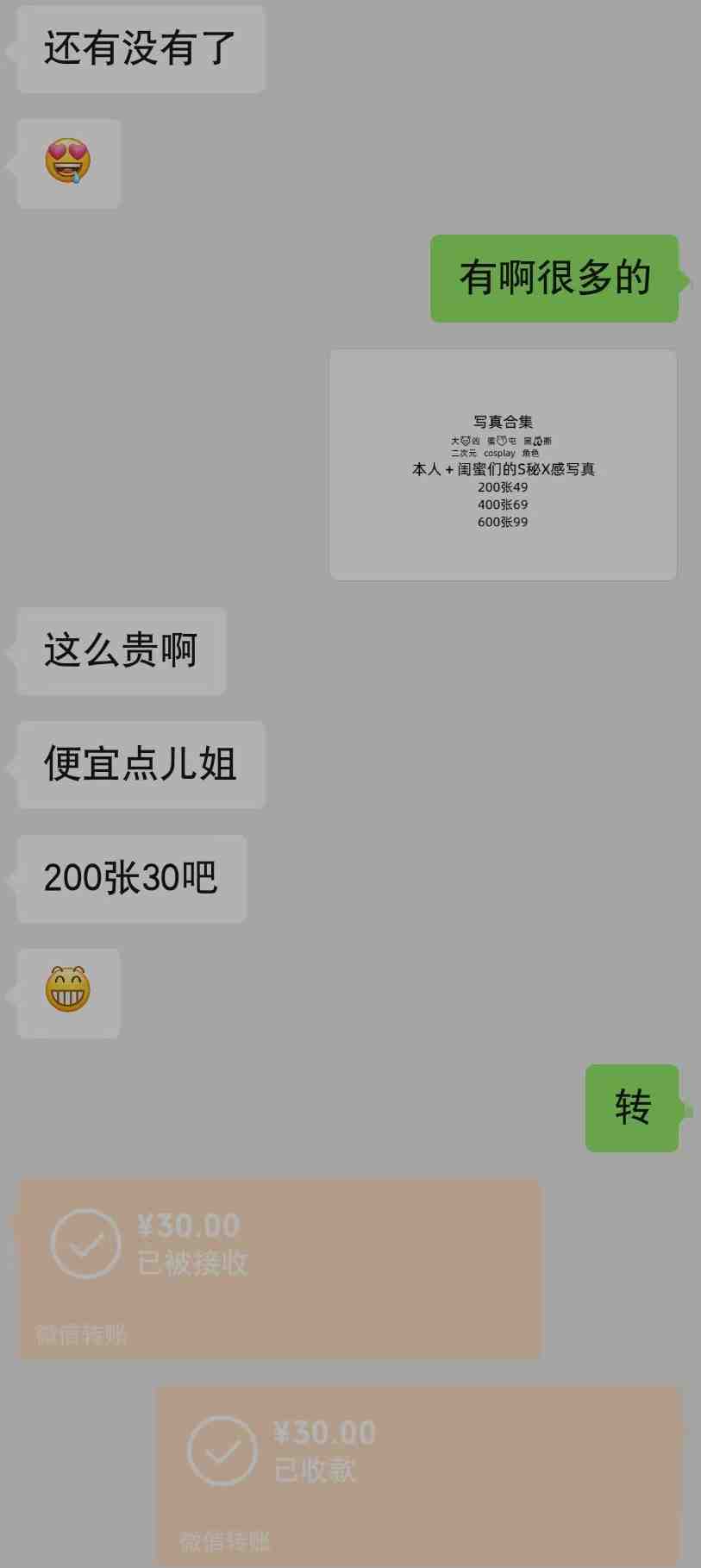 视频漫改全新玩法,多平台多领域变现,小白轻松上手,单日变现300+(全新视频漫改玩法揭秘小白也能单日变现300+) 视频漫改全新玩法,多平台多领域变现,小白轻松上手,单日变现300+(全新视频漫改玩法揭秘小白也能单日变现300+)