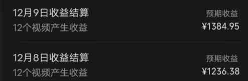 视频漫改全新玩法,多平台多领域变现,小白轻松上手,单日变现300+(全新视频漫改玩法揭秘小白也能单日变现300+) 视频漫改全新玩法,多平台多领域变现,小白轻松上手,单日变现300+(全新视频漫改玩法揭秘小白也能单日变现300+)