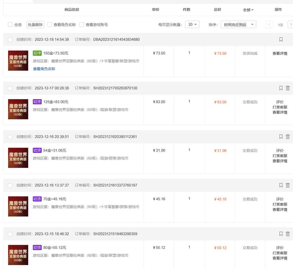 魔兽世界亚服plus版本暴力玩法，单号日入100+，可矩阵操作。(探索魔兽世界亚服plus版本暴力玩法与高效收益)