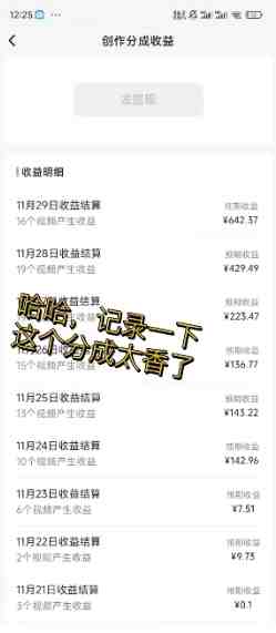 视频号原创玩法,一刀不剪提升5倍播放量,直接搬也能过原创,小白日入500+(视频号原创玩法揭秘一刀不剪提升5倍播放量,小白也能日入500+) 视频号原创玩法,一刀不剪提升5倍播放量,直接搬也能过原创,小白日入500+(视频号原创玩法揭秘一刀不剪提升5倍播放量,小白也能日入500+)