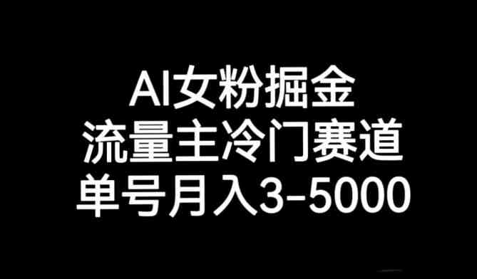 十万个富翁修炼宝典之10.日引流100+,喂饭级微信读书引流教程(”十万个富翁修炼宝典之10.日引流100+,喂饭级微信读书引流教程”) 十万个富翁修炼宝典之10.日引流100+,喂饭级微信读书引流教程(”十万个富翁修炼宝典之10.日引流100+,喂饭级微信读书引流教程”)