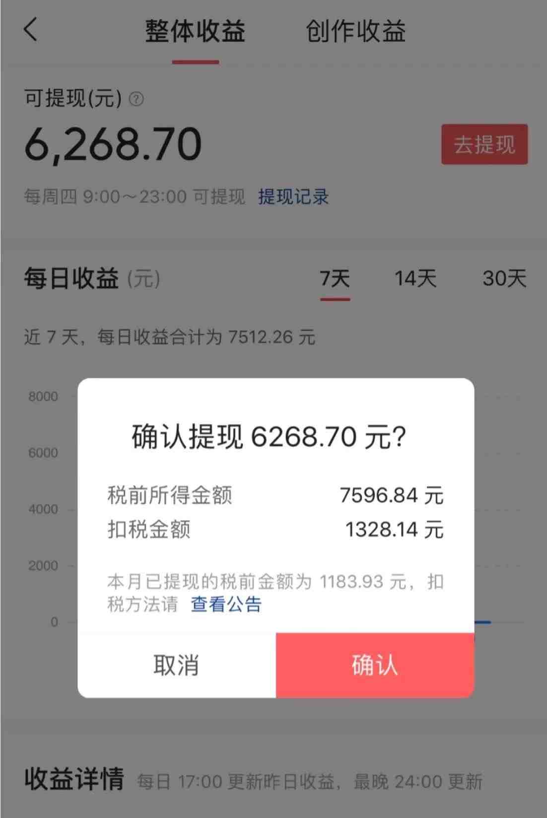 10分钟一条原创爆款混剪视频,秒过中视频 任务,单日收益800+(利用经典影视剧混剪,轻松创作爆款视频,实现高收益) 10分钟一条原创爆款混剪视频,秒过中视频 任务,单日收益800+(利用经典影视剧混剪,轻松创作爆款视频,实现高收益)