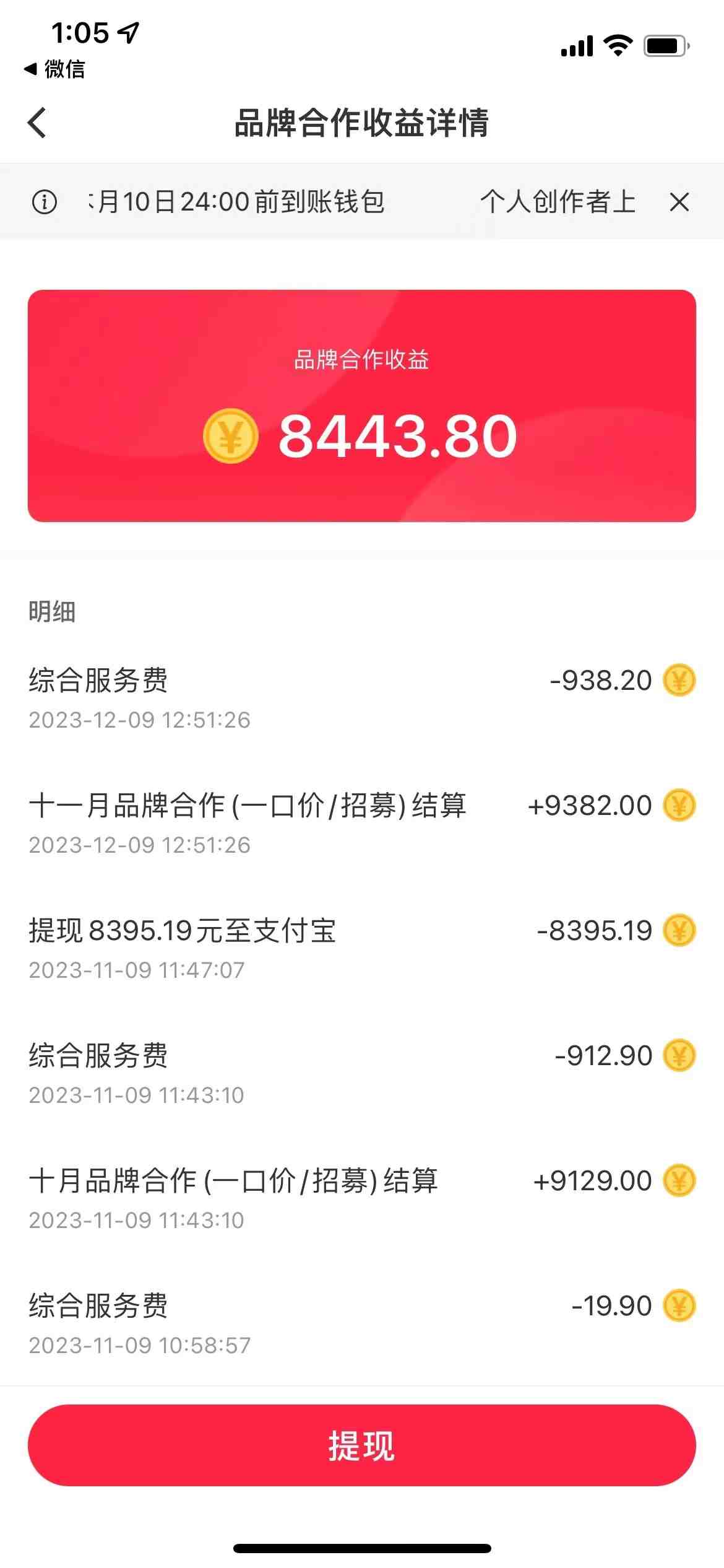 小红书商单最新玩法,新号15天2.9w粉,商单接到手软,1分钟一篇笔记(小红书商单新玩法15天涨粉2.9万,1分钟一篇笔记) 小红书商单最新玩法,新号15天2.9w粉,商单接到手软,1分钟一篇笔记(小红书商单新玩法15天涨粉2.9万,1分钟一篇笔记)