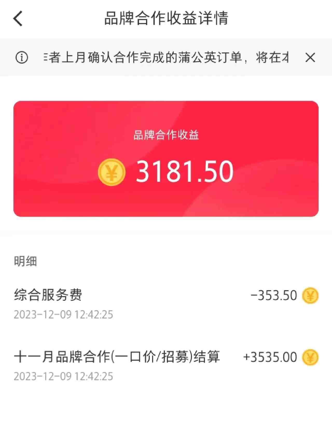 小红书商单最新玩法,新号15天2.9w粉,商单接到手软,1分钟一篇笔记(小红书商单新玩法15天涨粉2.9万,1分钟一篇笔记) 小红书商单最新玩法,新号15天2.9w粉,商单接到手软,1分钟一篇笔记(小红书商单新玩法15天涨粉2.9万,1分钟一篇笔记)