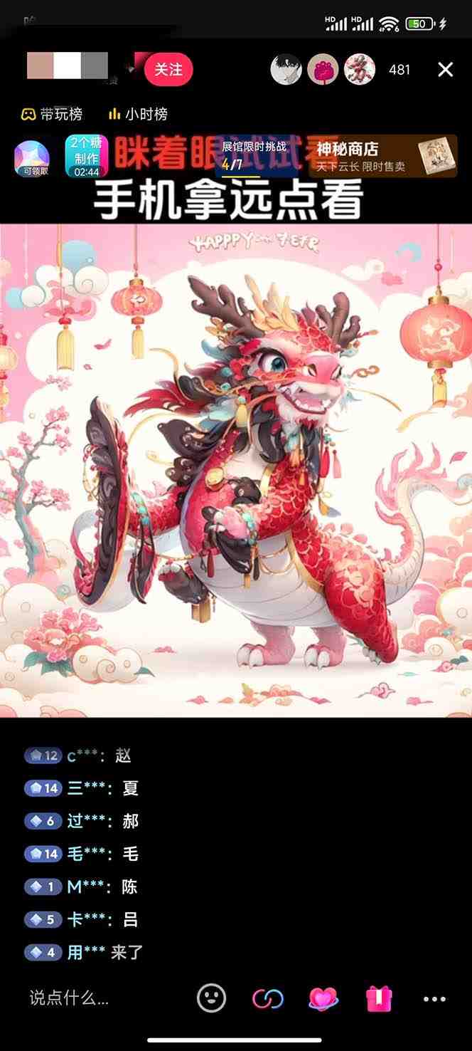 抖音最新最火Ai姓氏签名头像直播玩法(含开播视频教程+头像AI自动生成软件)(探索抖音最新最火的AI姓氏签名头像直播玩法) 抖音最新最火Ai姓氏签名头像直播玩法(含开播视频教程+头像AI自动生成软件)(探索抖音最新最火的AI姓氏签名头像直播玩法)