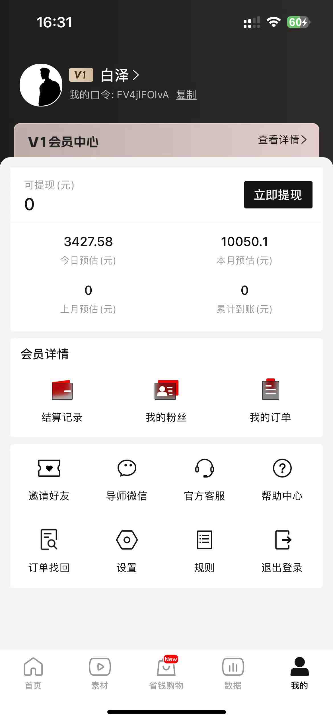 全新玩法,全新思路,烟花暴力掘金,小白无脑上手,周收益破w+(全新投资策略“烟花暴力掘金”,小白也能轻松上手,周收益破万!) 全新玩法,全新思路,烟花暴力掘金,小白无脑上手,周收益破w+(全新投资策略“烟花暴力掘金”,小白也能轻松上手,周收益破万!)