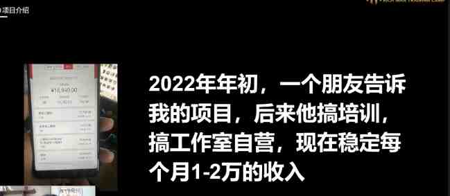十万个富翁修炼宝典之16.朋友自营工作室的项目,一个月赚一万八(”朋友自营工作室的光盘修复项目月入一万八的创业之路”) 十万个富翁修炼宝典之16.朋友自营工作室的项目,一个月赚一万八(”朋友自营工作室的光盘修复项目月入一万八的创业之路”)